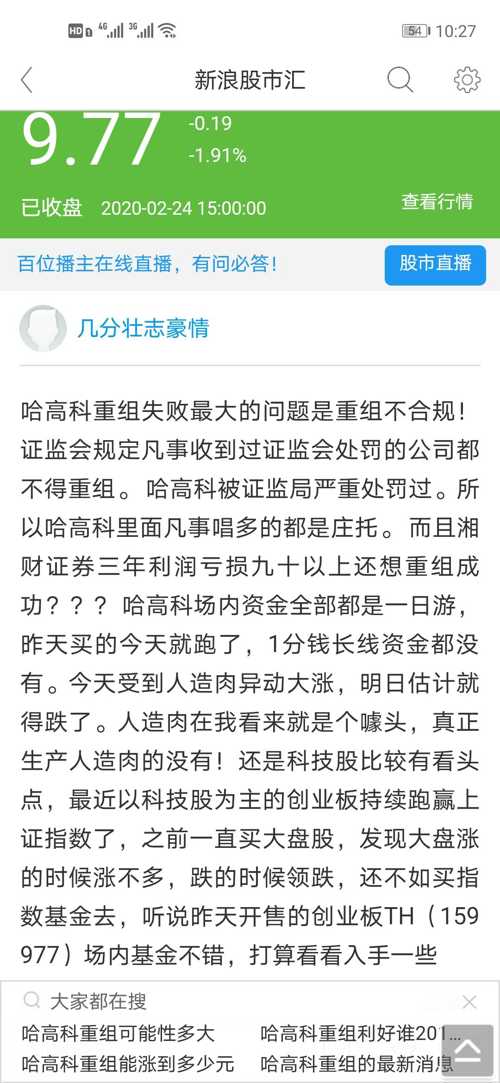 7777888管家婆四肖与2025精准资料免费大全,词语释义、专家解析解释与落实与警惕虚假宣传