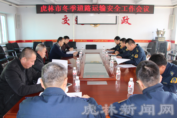 虎林市交通运输局最新新闻