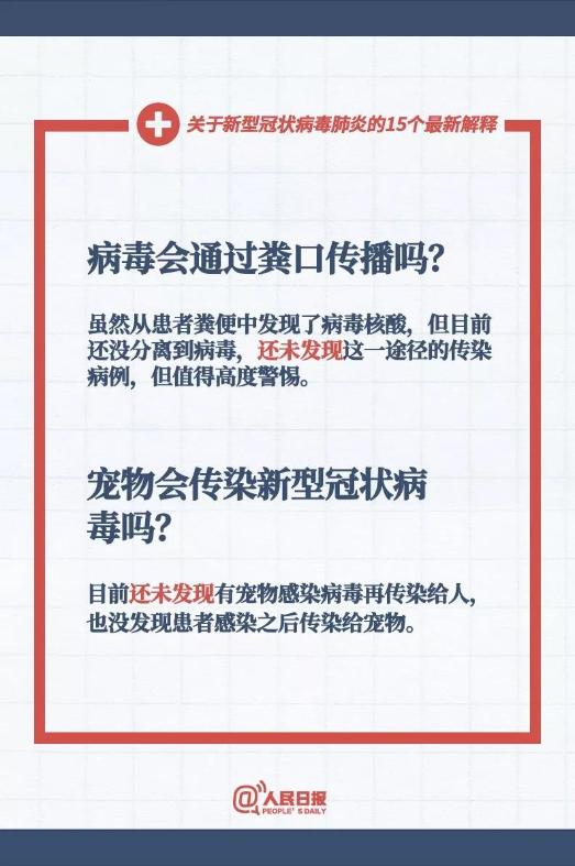 2025年新奥与香港正版免费大全及新奥及香港2025今晚开奖资料,警惕虚假宣传-全面释义、解释与落实