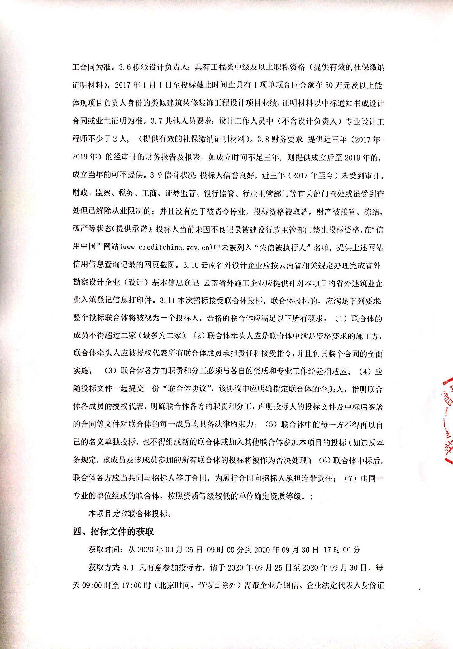 泸西县医疗保障局最新项目