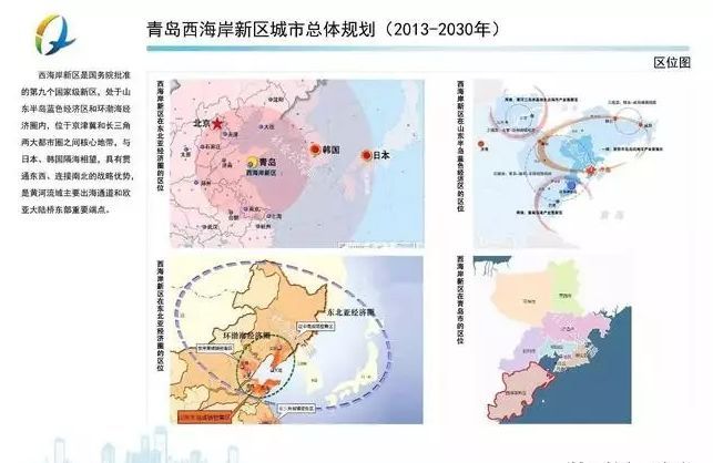 达浪乡最新发展规划