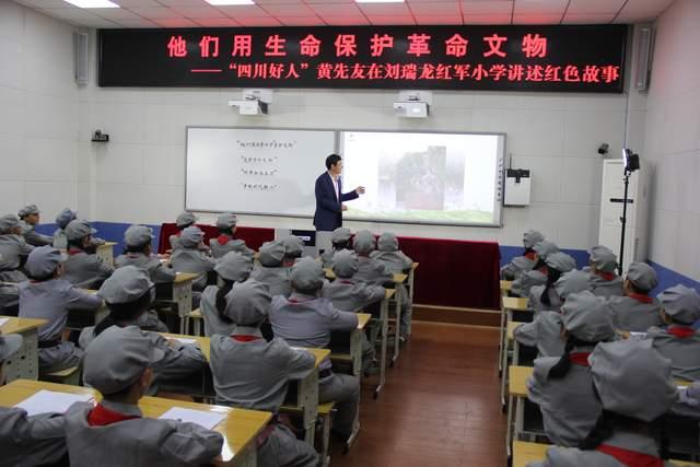 东河区小学最新项目