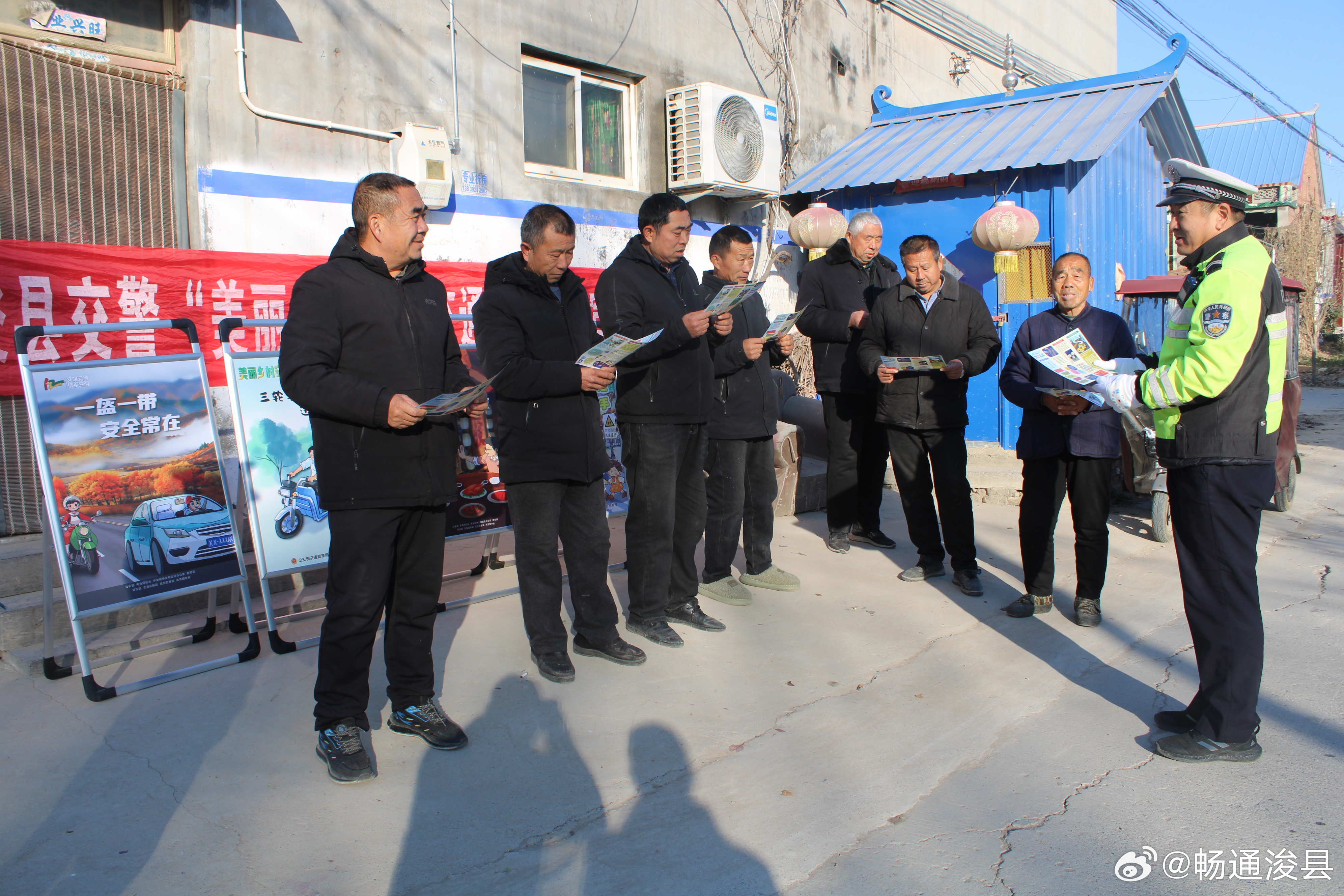 旧店镇最新交通新闻