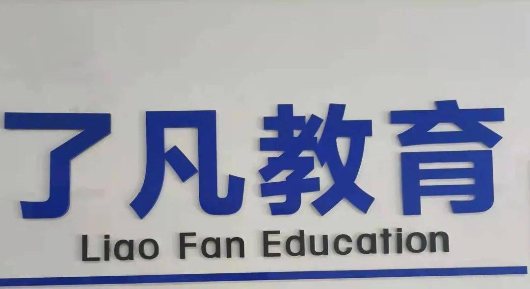 青山区交通运输局最新招聘信息
