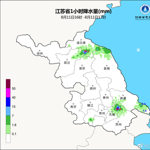 漫怜南 第4页
