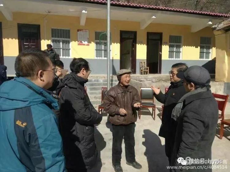 史洼村委会最新领导