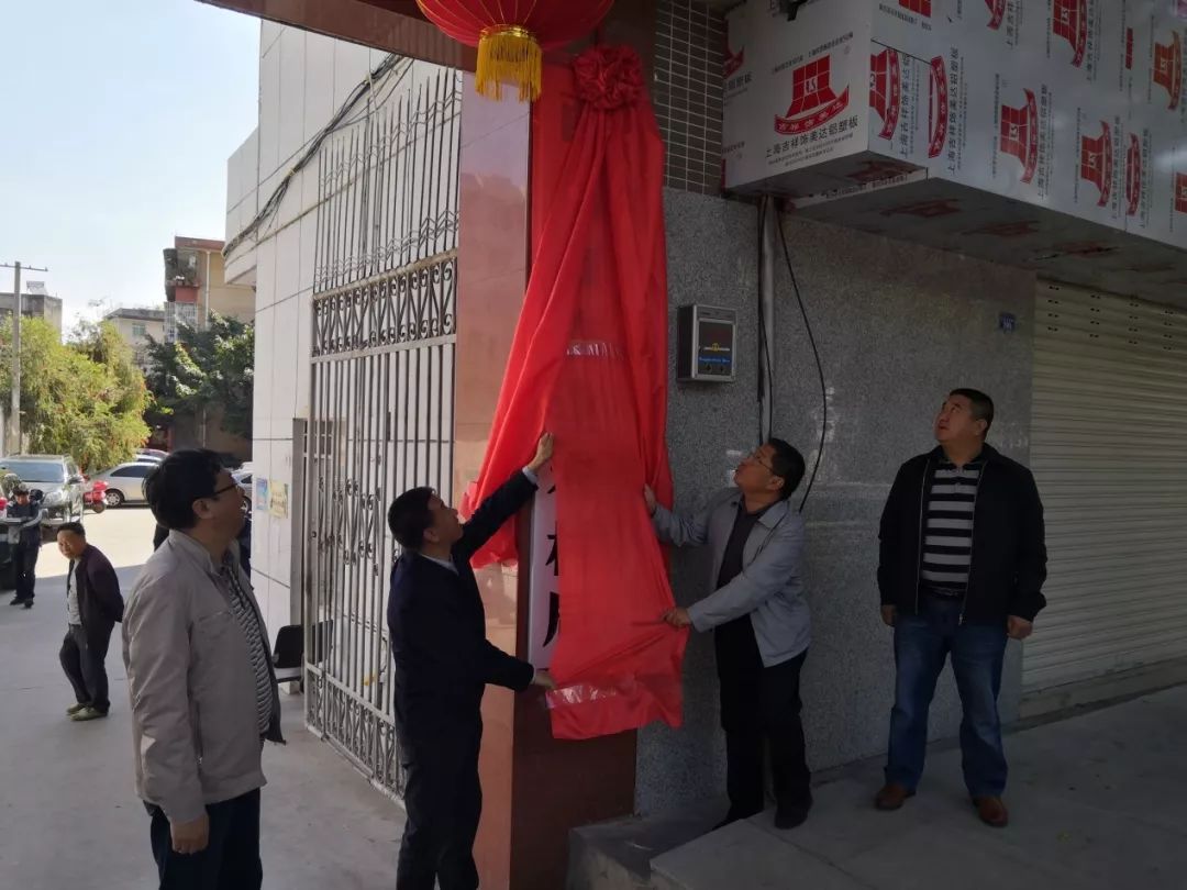 临朐县农业农村局最新人事任命