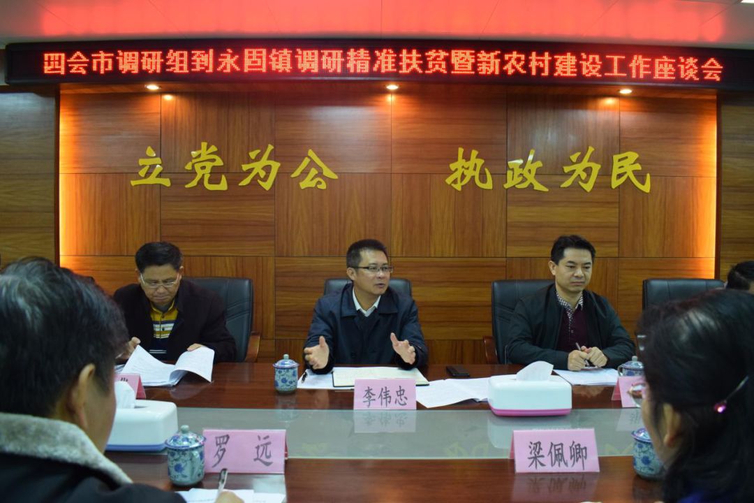 高要市水利局最新领导