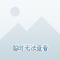 那朗村最新发展规划