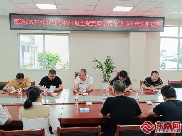 长汀县交通运输局最新项目