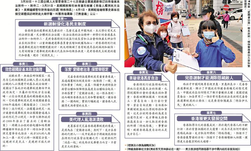 新澳门和香港2025最新款免费及新澳门和香港天天免费精准大全谜语全面释义、解释与落实与警惕虚假宣传-全面释义、解释与落实