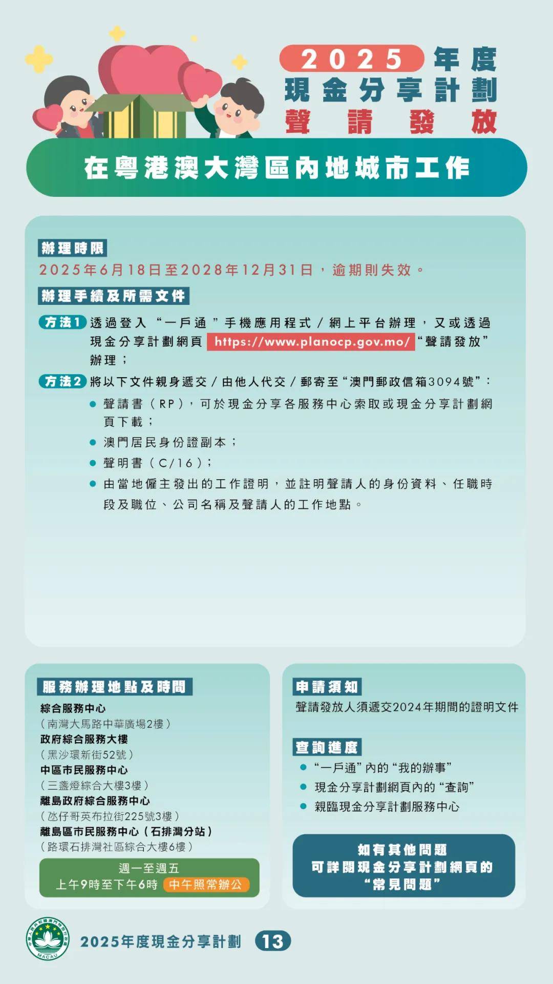 新澳门和香港2025最新款免费及新澳门和香港天天免费精准大全谜语全面释义、解释与落实与警惕虚假宣传-全面释义、解释与落实
