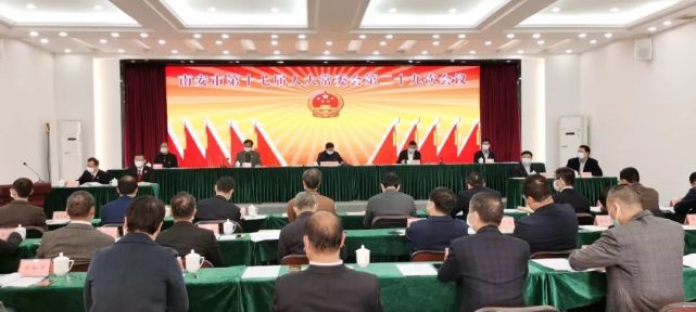 新余市市农业局最新人事任命