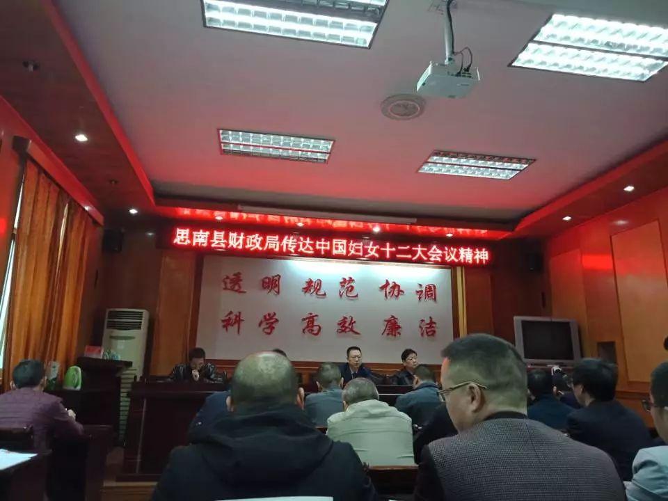 思南县农业农村局最新领导