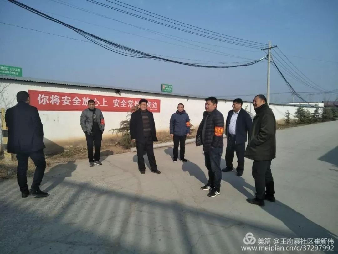 火箭乡最新新闻