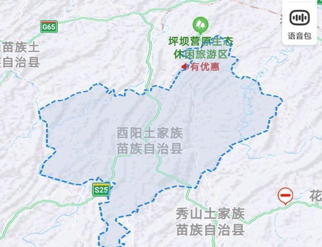 酉阳土家族苗族自治县自然资源和规划局最新新闻