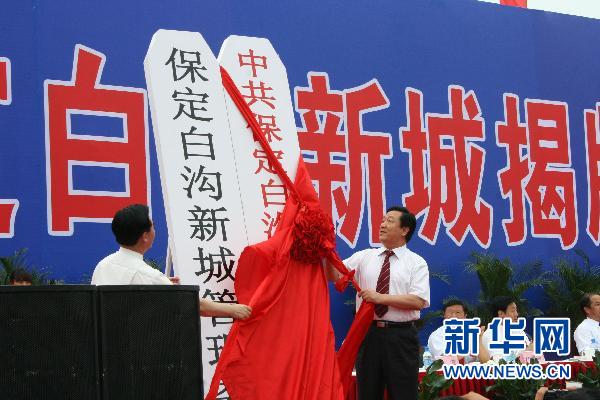 牢绍晖 第3页