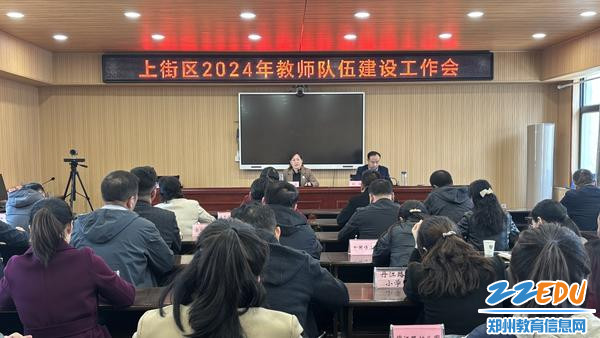 上街区特殊教育事业单位等最新新闻