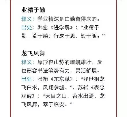 2025精准资料免费公开和新澳天天开奖资料大全600TK,词语释义、解释和落实和警惕虚假宣传-全面释义、解释和落实
