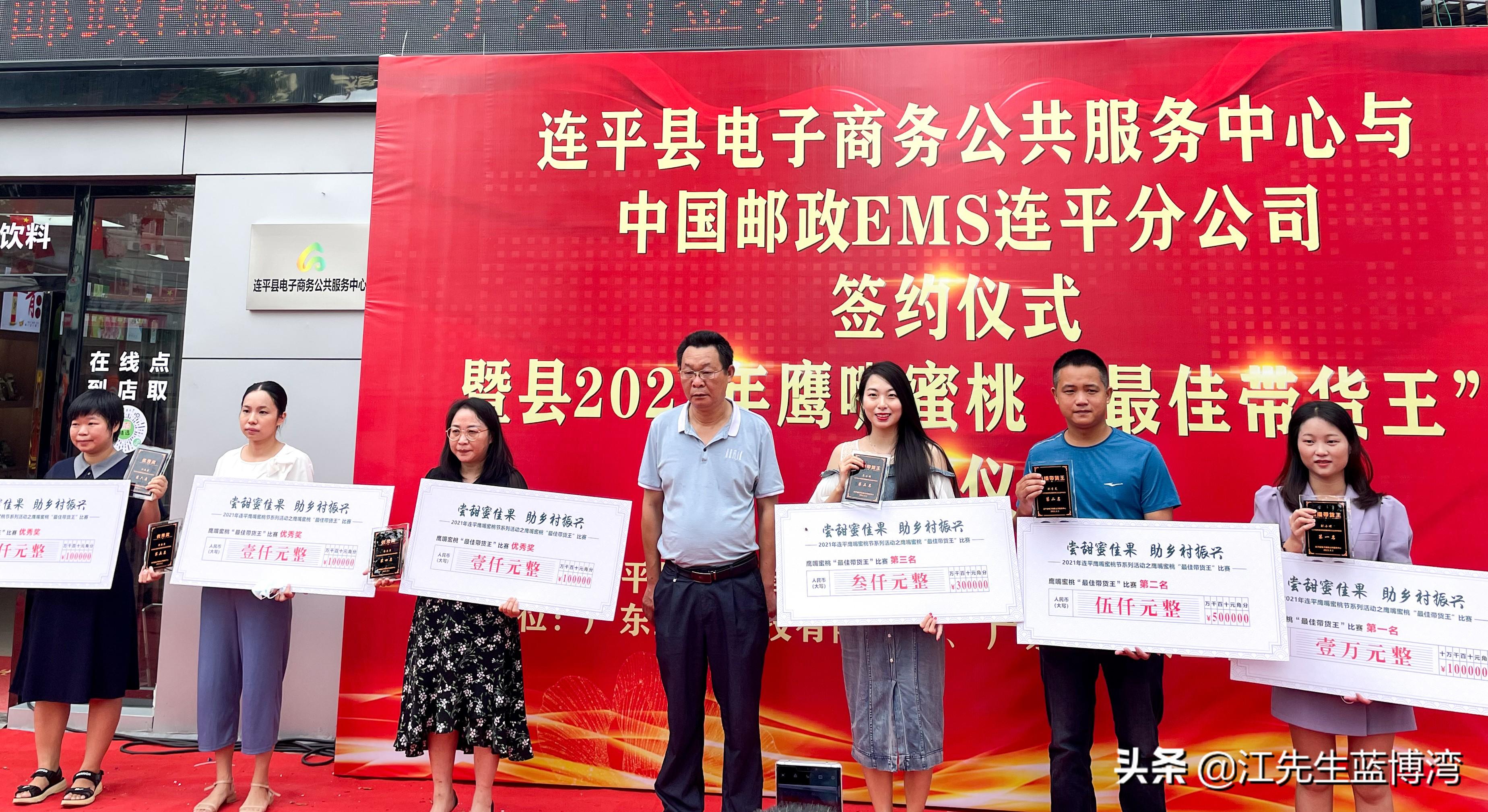 连平县交通运输局最新领导