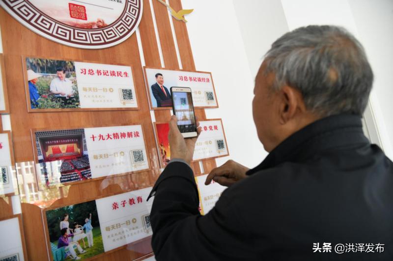 洪泽县图书馆最新领导