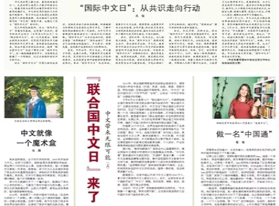 2025全年免费资料大全与77777888管家婆四肖四码与警惕虚假宣传-全面释义、解释与落实