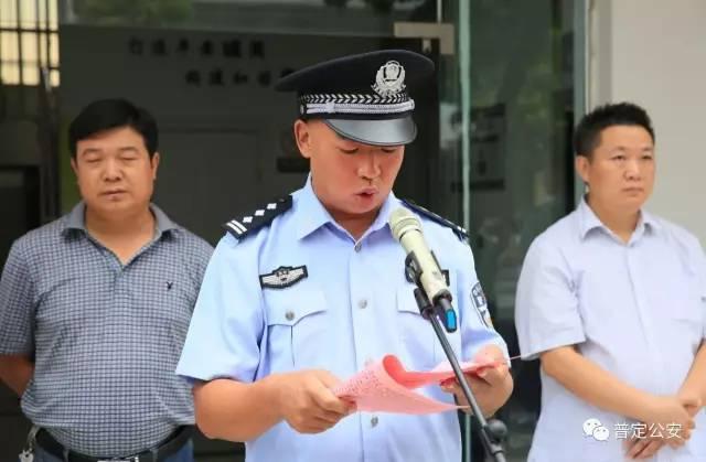 普定县文化局等最新项目