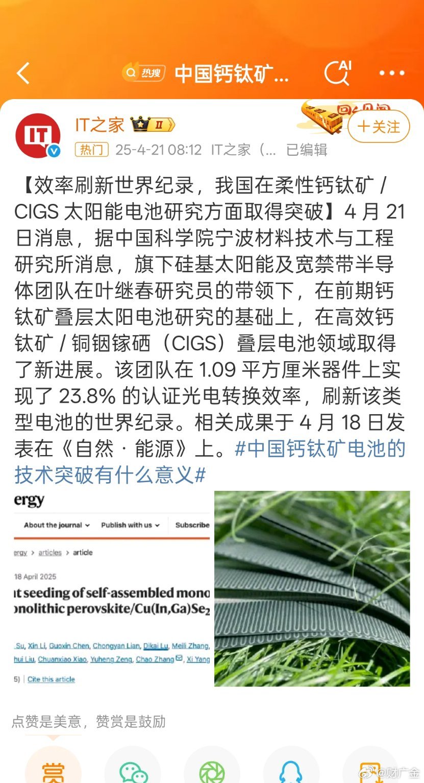 钛铌最新消息,引领行业变革的关键力量,钛铌最新动态,引领行业变革的先锋力量