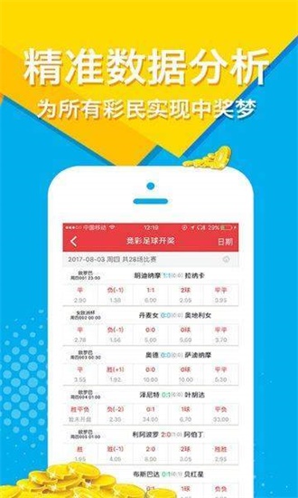 古元恺 第3页