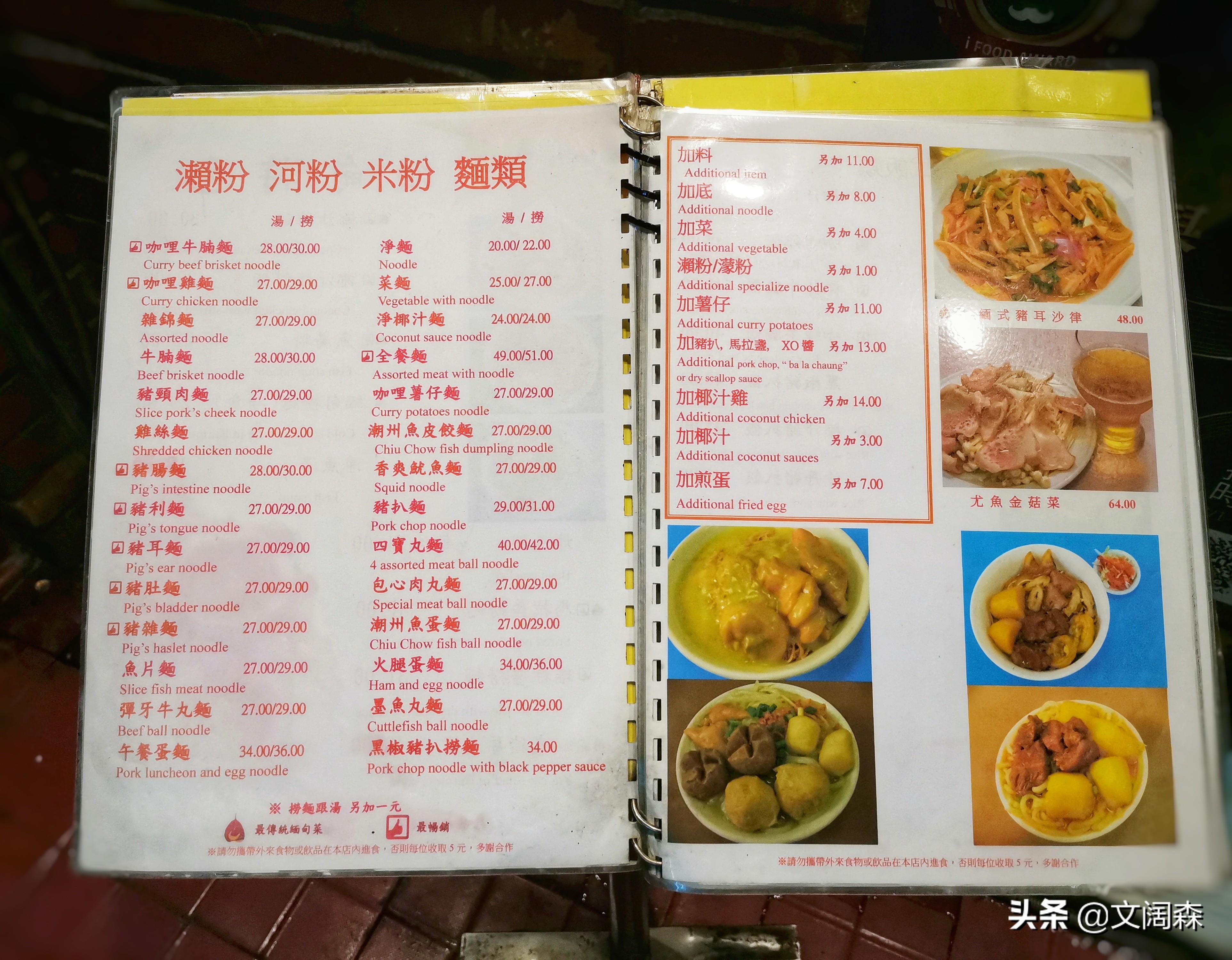 新澳门2025年正版免费和新澳2025最新版免费,全面释义与警惕虚假宣传-全面释义、解释与落实 解析与释义