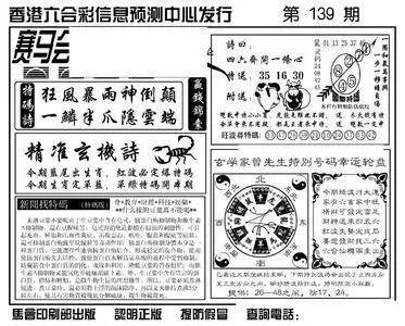 2025新澳精准正版資料与王中王493333特马王中王,全面释义、解释与落实与警惕虚假宣传-全面释义、解释与落实