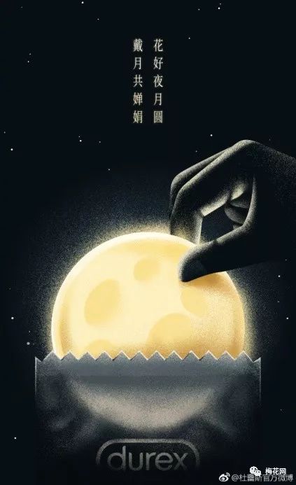 杜蕾斯品牌魅力探索,无限可能的新篇章