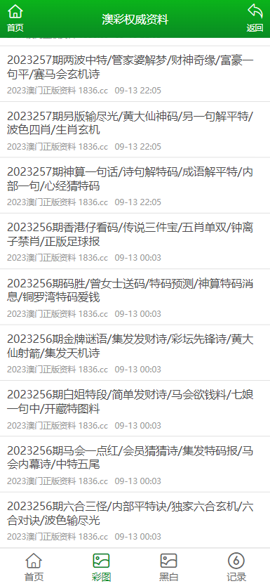 新澳2025精准最新版本資料免費和2025全年免费资料大全,理论解答、解释与落实,警惕虚假的假幌子迷