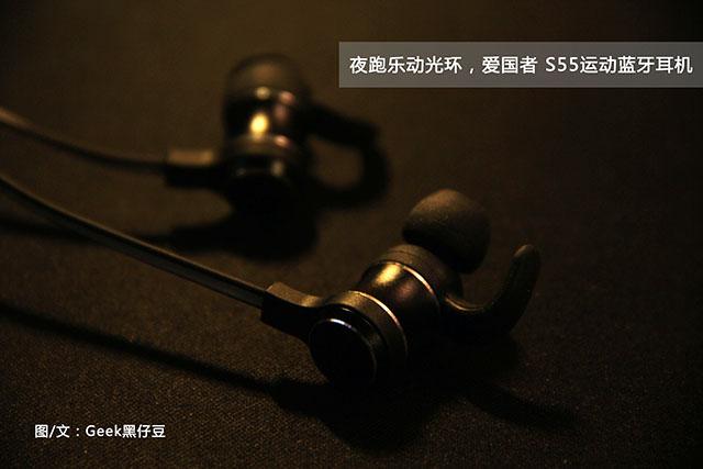 爱国者蓝牙耳机最新系列,品质技术之完美融合
