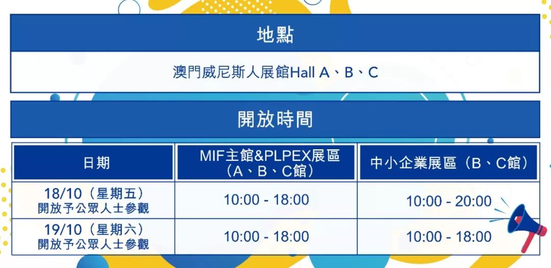 2025新澳门跟香港正版新澳免费资本及新澳或香港天天开奖资料大全最新版,突破释义、解释与落实-拒绝误导的圈套