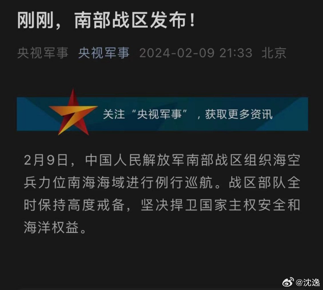 解放军持续创新,展现新时代风采与力量