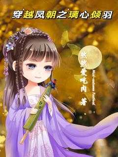 沛姗 第3页
