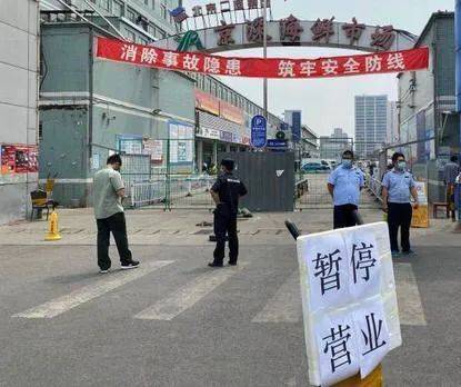 北京六月十二日疫情报告,挑战与希望的交织