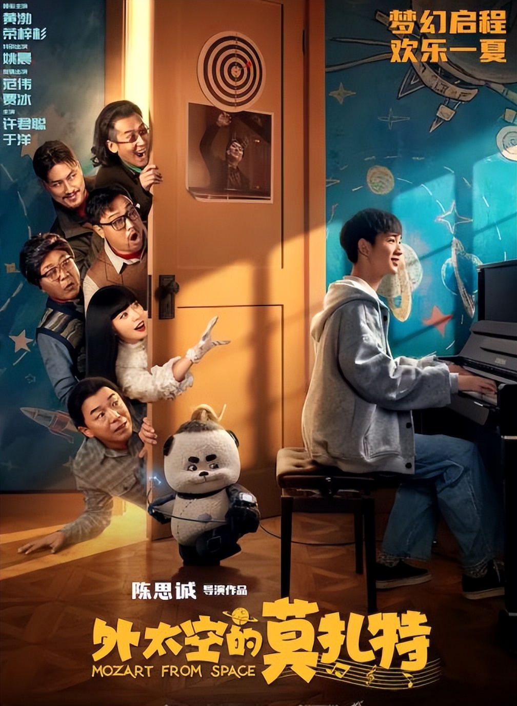 黄渤最新搞笑电影推荐,不容错过的喜剧盛宴