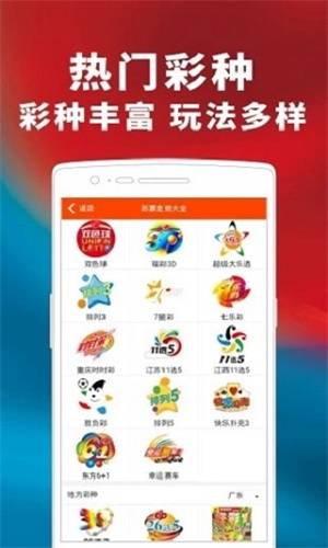 新澳门与香港2025最新款免费及澳门与香港管家婆100%精准,全面释义与警惕虚假宣传-全面释义、解释与落实 解析与释义