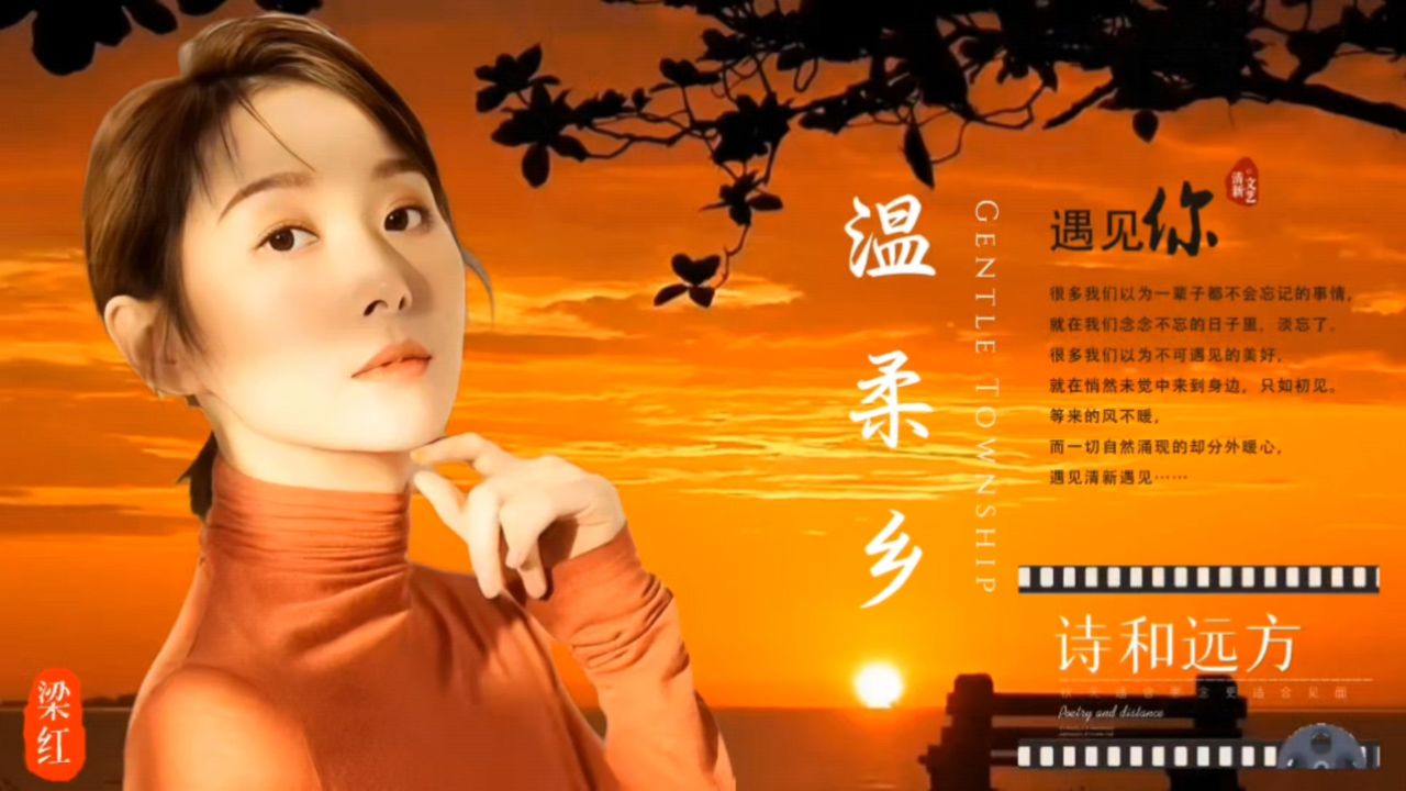 探索现代生活的柔情之地,温柔乡最新版