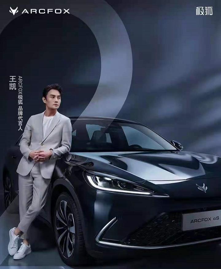 翦恺 第3页