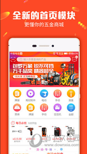 2025全年免费资料大全与77777888管家婆四肖四码,全面释义与警惕虚假宣传-全面释义、解释与落实 解析与释义
