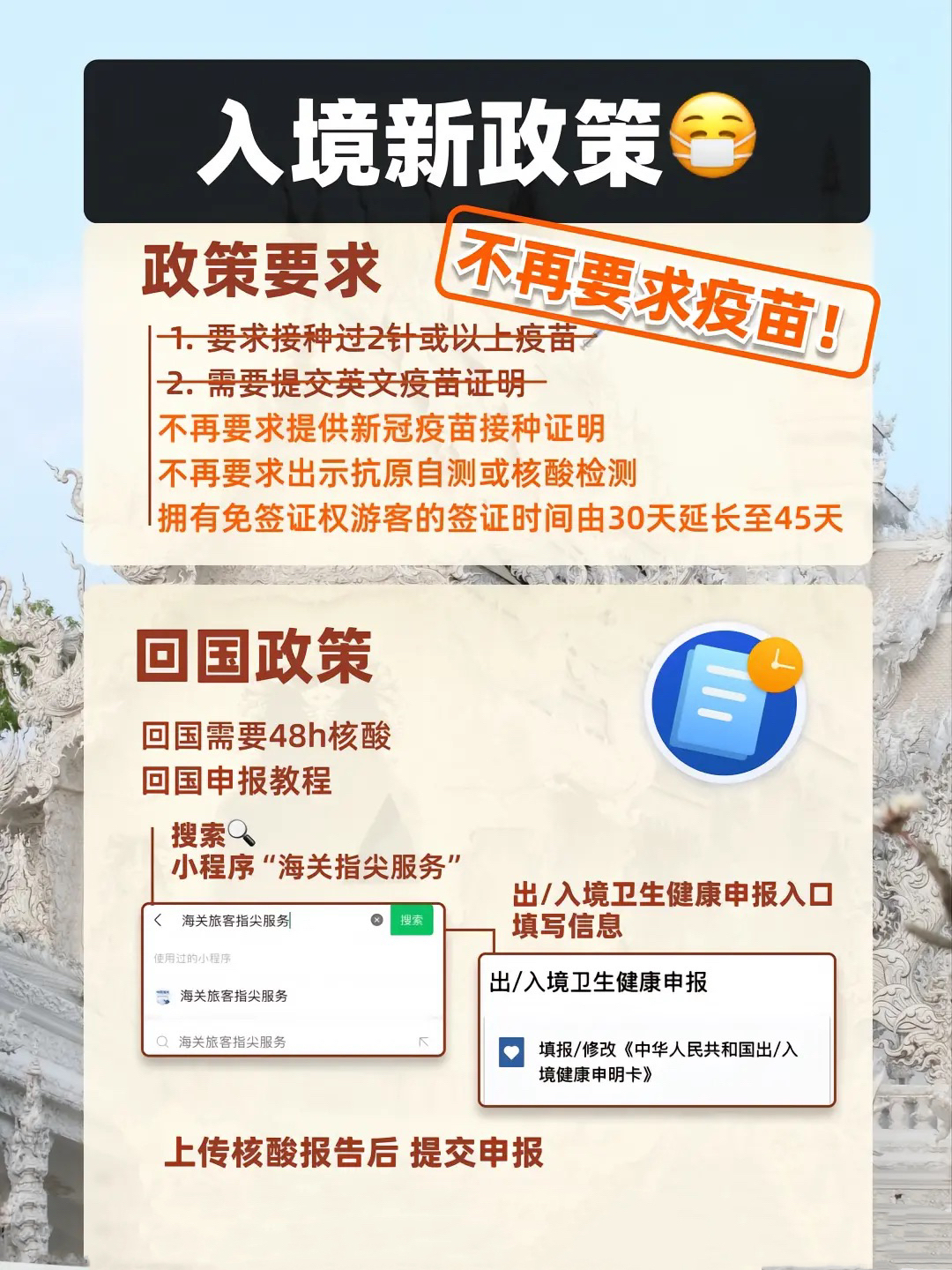 入滇新政策引领地区发展新篇章