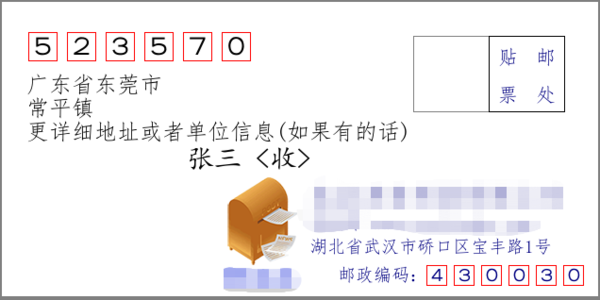 2025最新免费资料大全,77777888管家婆三肖四码全面释义、重点解读落实和警惕虚假宣-全面释义、重点解读落实