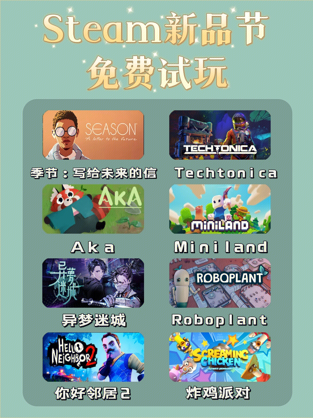 免费试玩最新游戏,探索游戏世界的新机遇