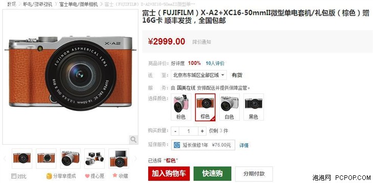 A2最新版深度解析,功能特点与应用前景展望