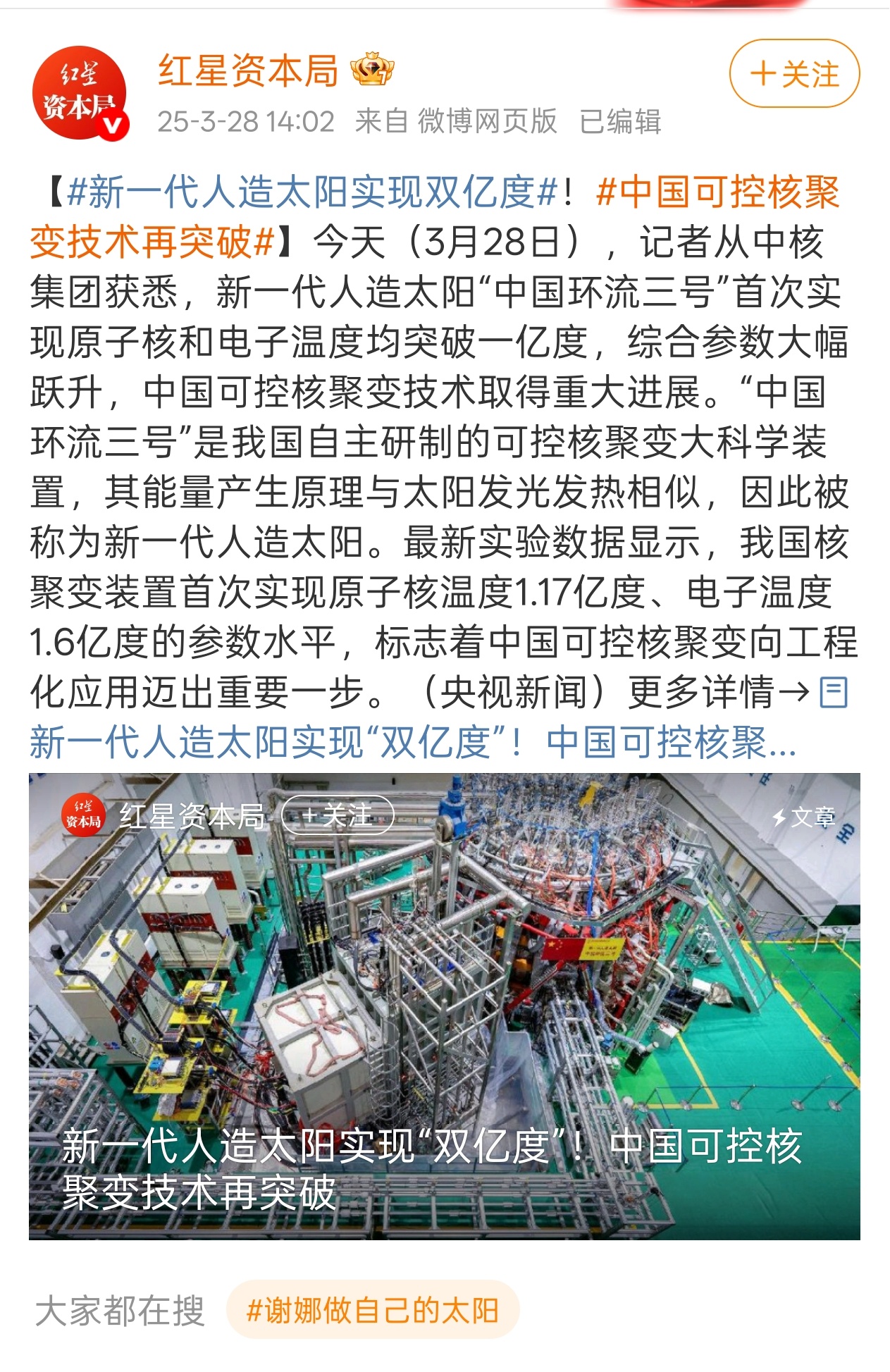 中国领先全球科技潮流,最新技术成就引领新里程碑