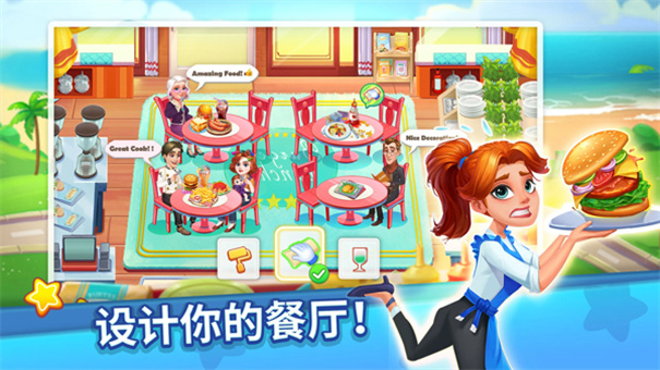 我的餐厅最新版,卓越餐饮体验的场所
