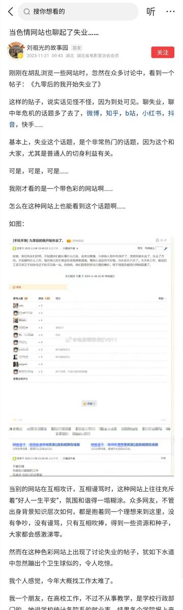 老鬼色最新网址探索与感受分享